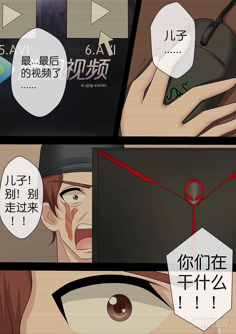 《王牌狗仔》漫画最新章节第八十四话 正义的朋友免费下拉式在线观看章节第【10】张图片