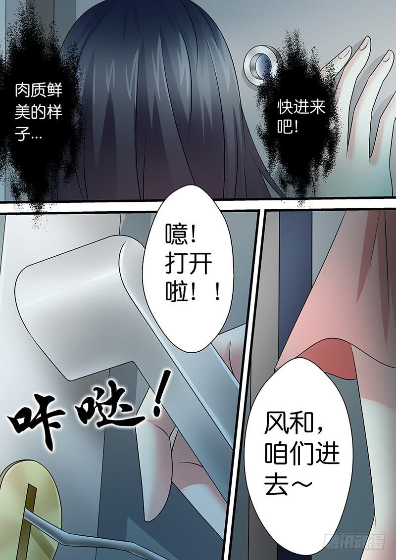 《王牌狗仔》漫画最新章节第九十话 生祭免费下拉式在线观看章节第【12】张图片