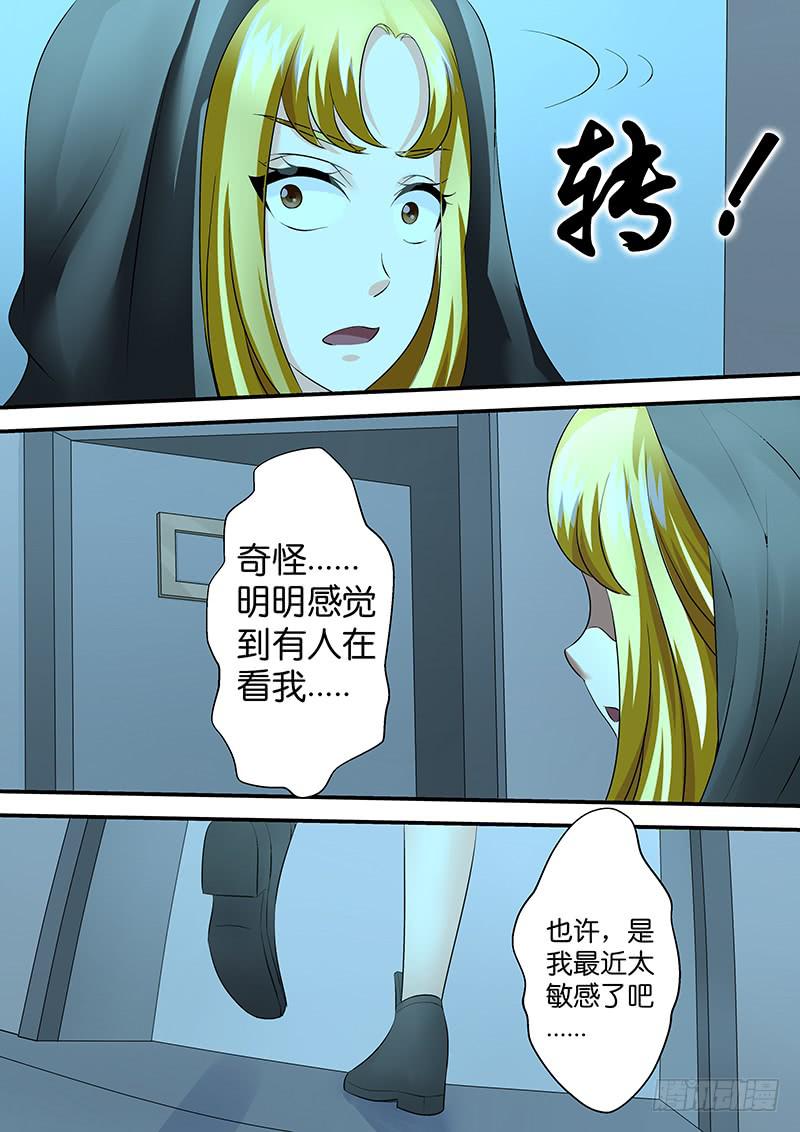 《王牌狗仔》漫画最新章节第九十话 生祭免费下拉式在线观看章节第【5】张图片