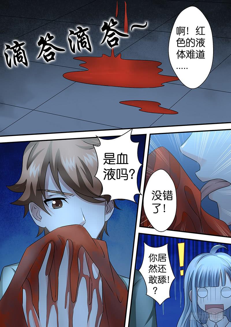 《王牌狗仔》漫画最新章节第九十二话 厉鬼现身？免费下拉式在线观看章节第【4】张图片