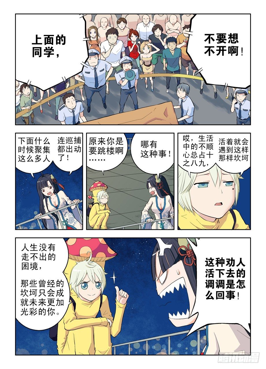 《王牌御史》漫画最新章节01，缘起免费下拉式在线观看章节第【10】张图片