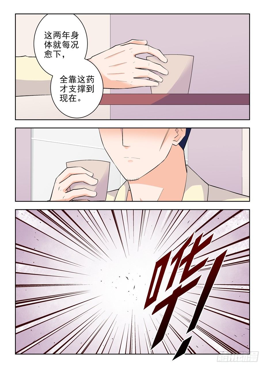 《王牌御史》漫画最新章节97\,养狼当犬看家难免费下拉式在线观看章节第【6】张图片