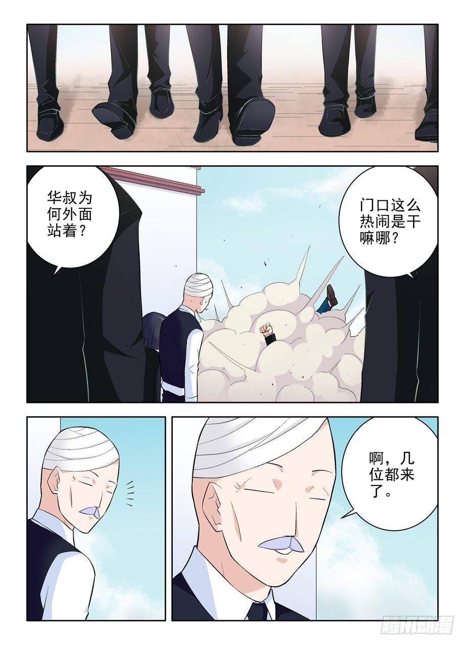 《王牌御史》漫画最新章节101，我是御史不是侠客免费下拉式在线观看章节第【10】张图片