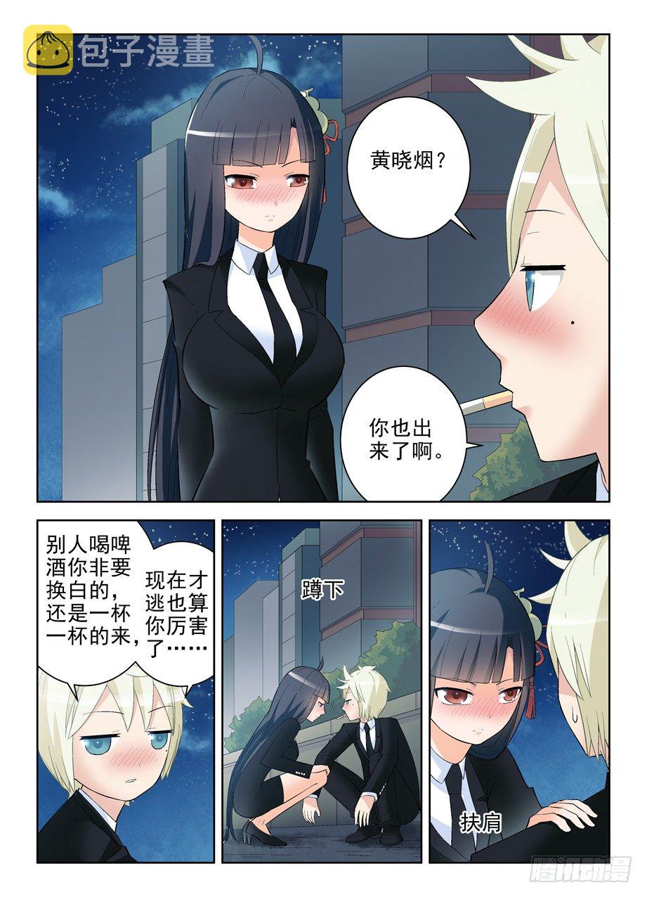 《王牌御史》漫画最新章节125\,该回去了免费下拉式在线观看章节第【7】张图片