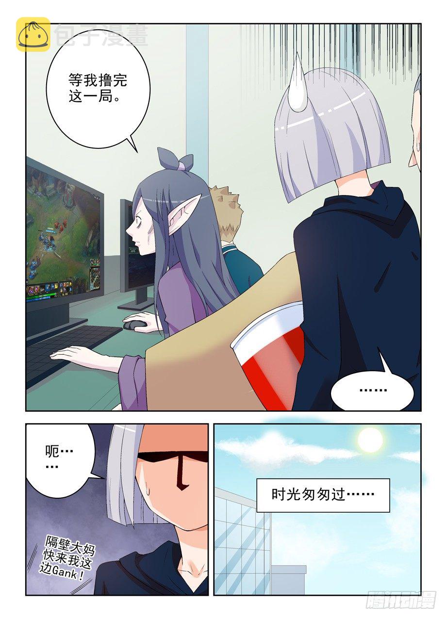 《王牌御史》漫画最新章节181\,人间水很深免费下拉式在线观看章节第【8】张图片