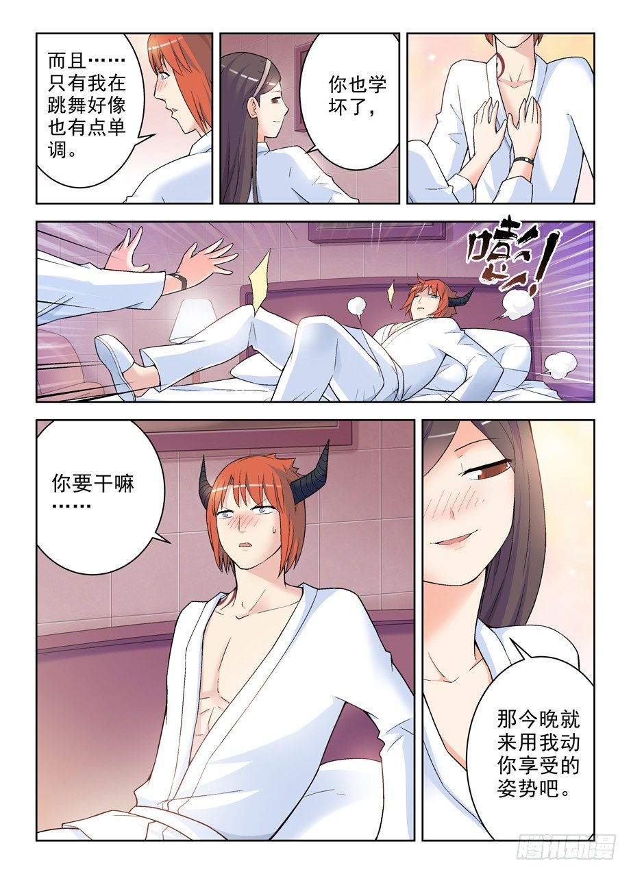 《王牌御史》漫画最新章节238:，4个妹子的残局咋办……免费下拉式在线观看章节第【11】张图片