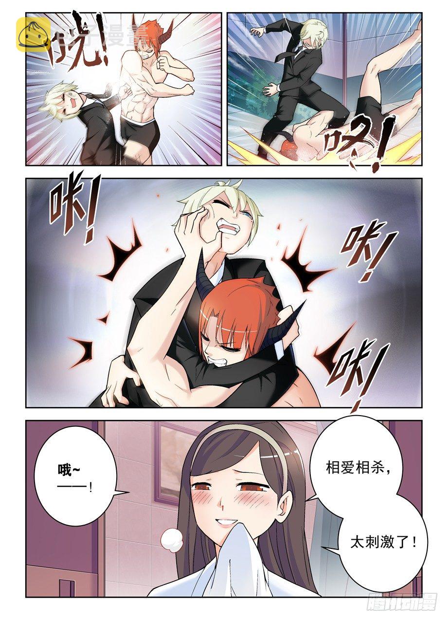 《王牌御史》漫画最新章节247\,我决定离开免费下拉式在线观看章节第【11】张图片