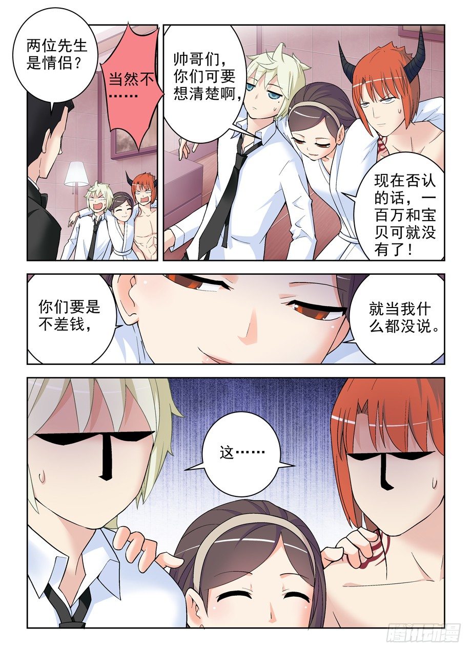 《王牌御史》漫画最新章节248\,最后，我退出免费下拉式在线观看章节第【13】张图片