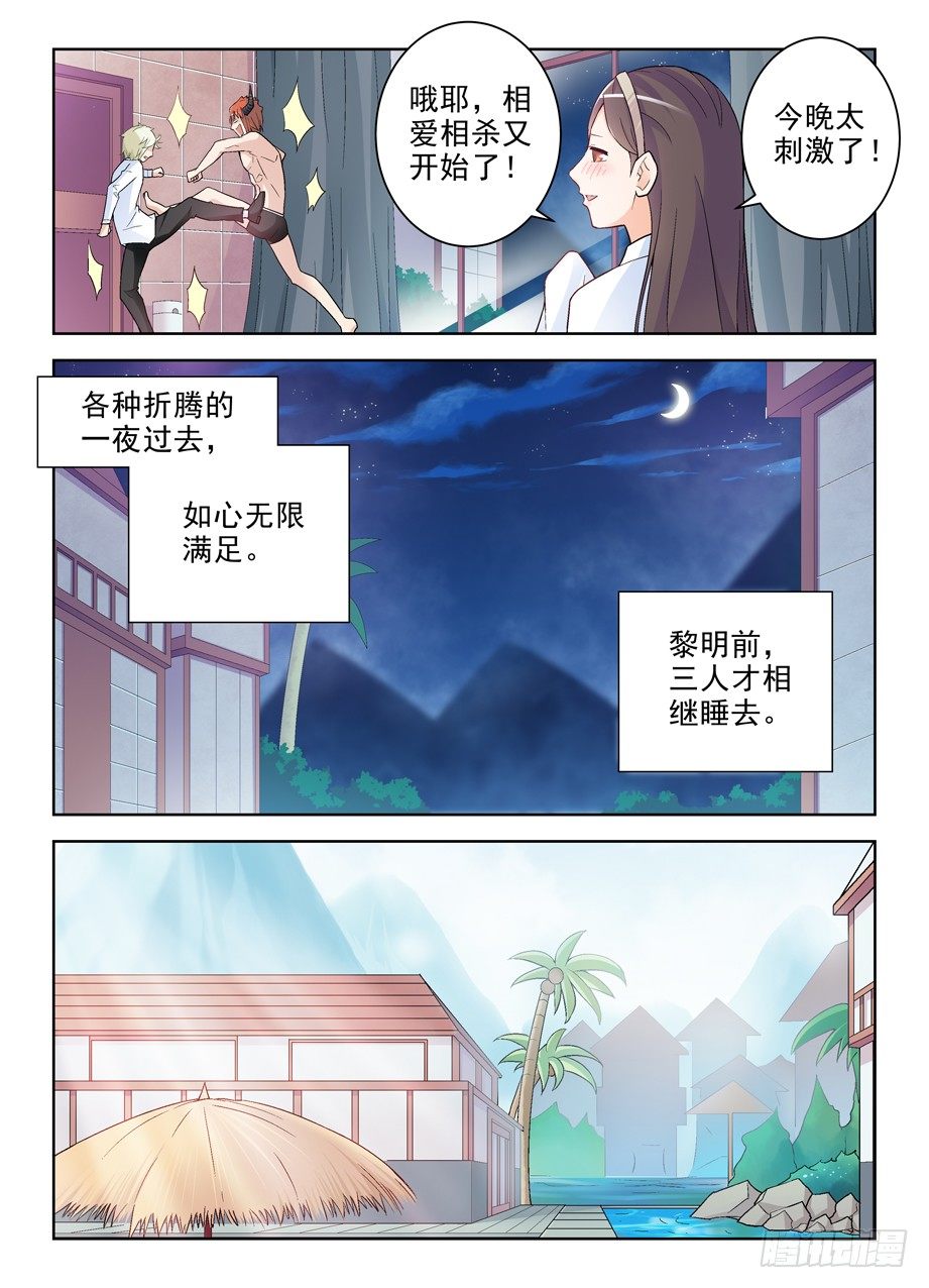 《王牌御史》漫画最新章节248\,最后，我退出免费下拉式在线观看章节第【7】张图片