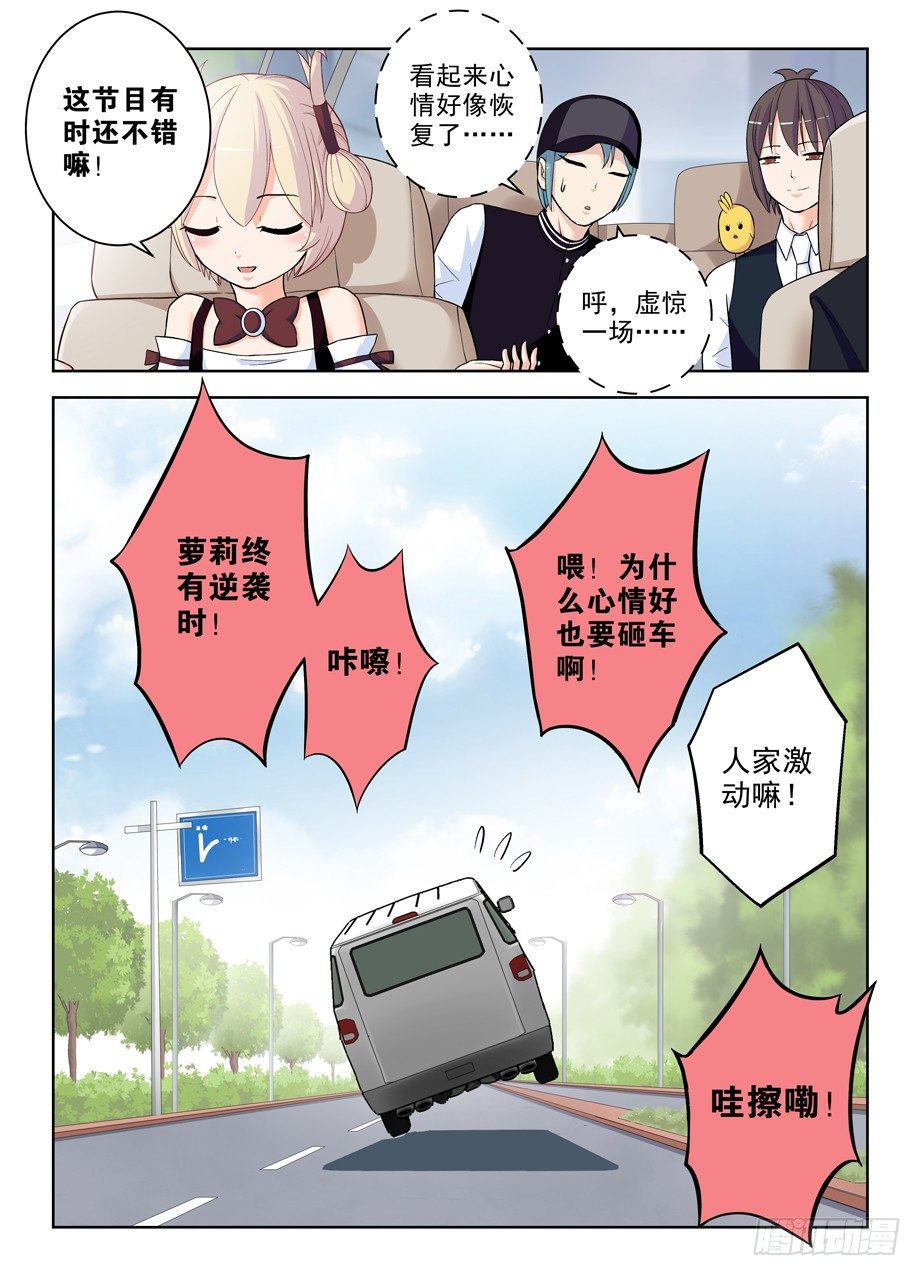 《王牌御史》漫画最新章节287\,云中褐事件的尾声1免费下拉式在线观看章节第【10】张图片