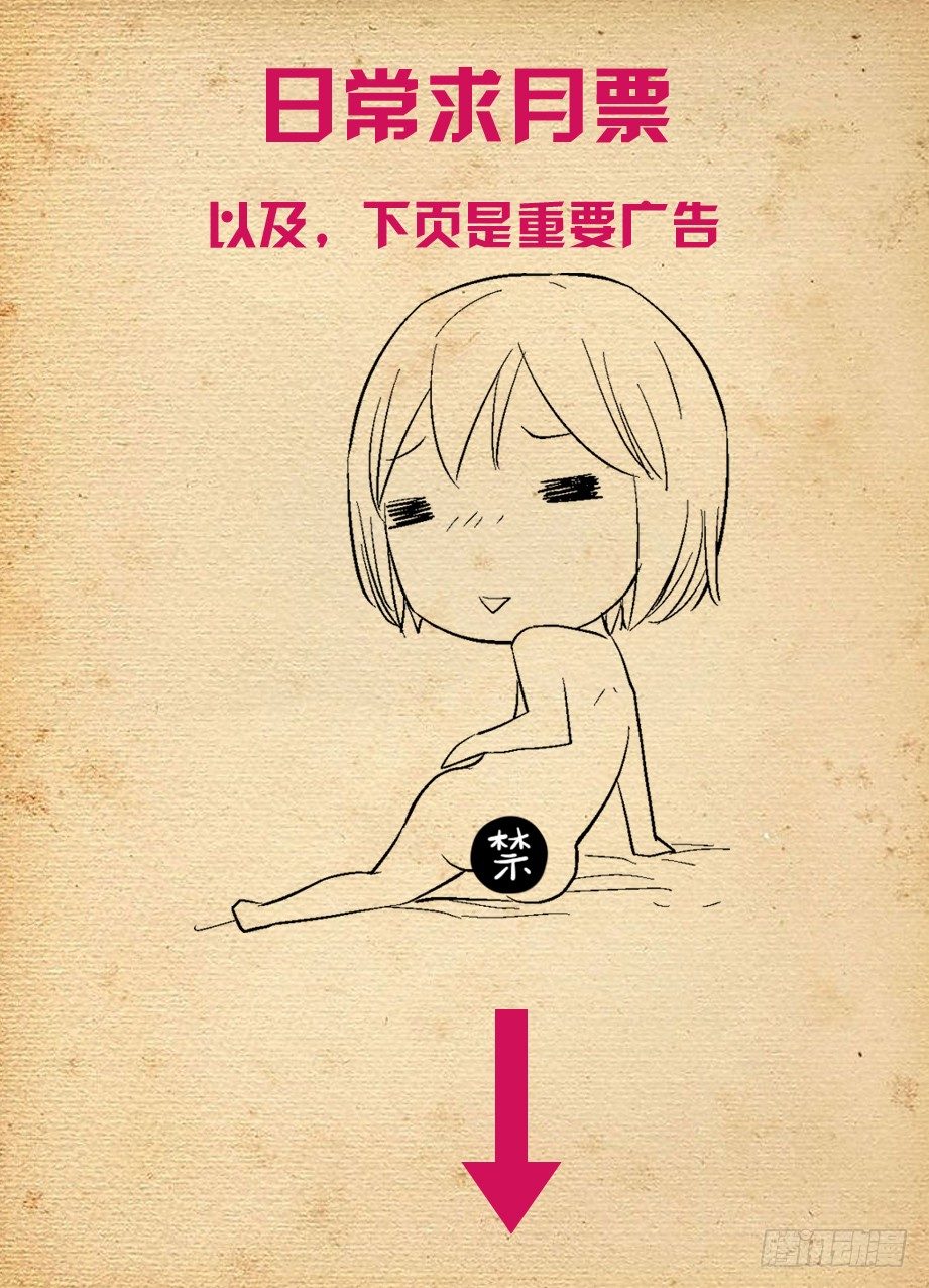 《王牌御史》漫画最新章节288\,云中褐事件的尾声2免费下拉式在线观看章节第【13】张图片