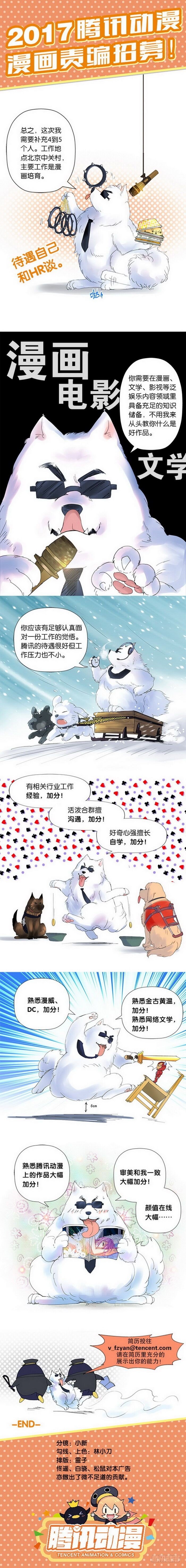 《王牌御史》漫画最新章节288\,云中褐事件的尾声2免费下拉式在线观看章节第【14】张图片