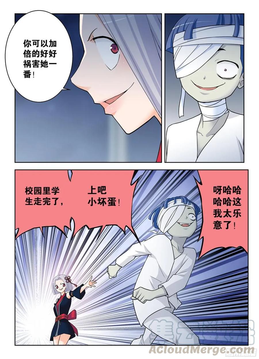 《王牌御史》漫画最新章节337，转角遇到“爱”免费下拉式在线观看章节第【7】张图片