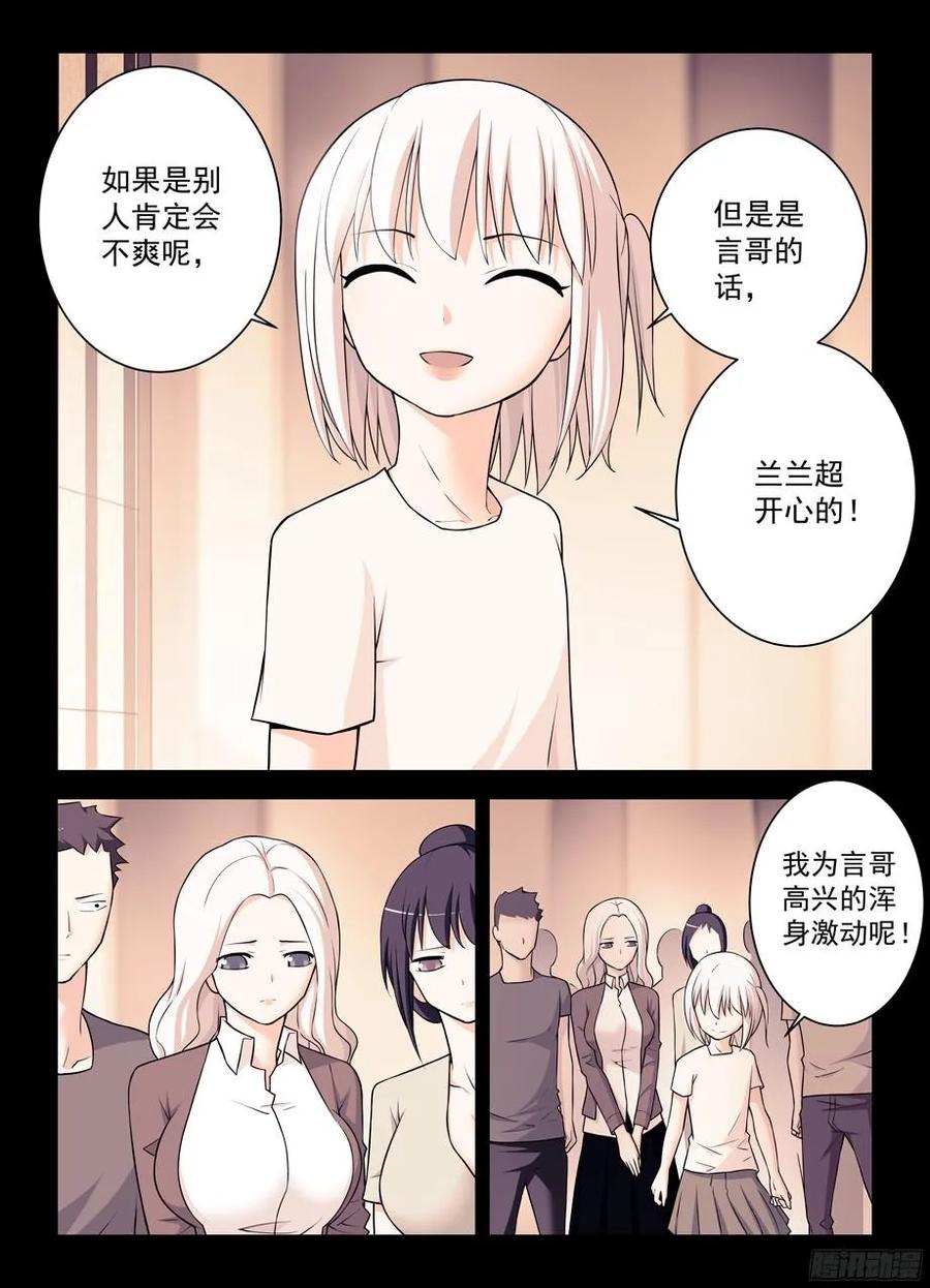 《王牌御史》漫画最新章节348\,微笑与眼泪免费下拉式在线观看章节第【17】张图片