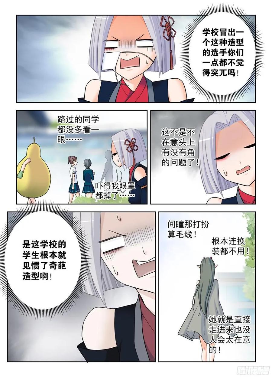 《王牌御史》漫画最新章节367\,不凡之地……免费下拉式在线观看章节第【8】张图片