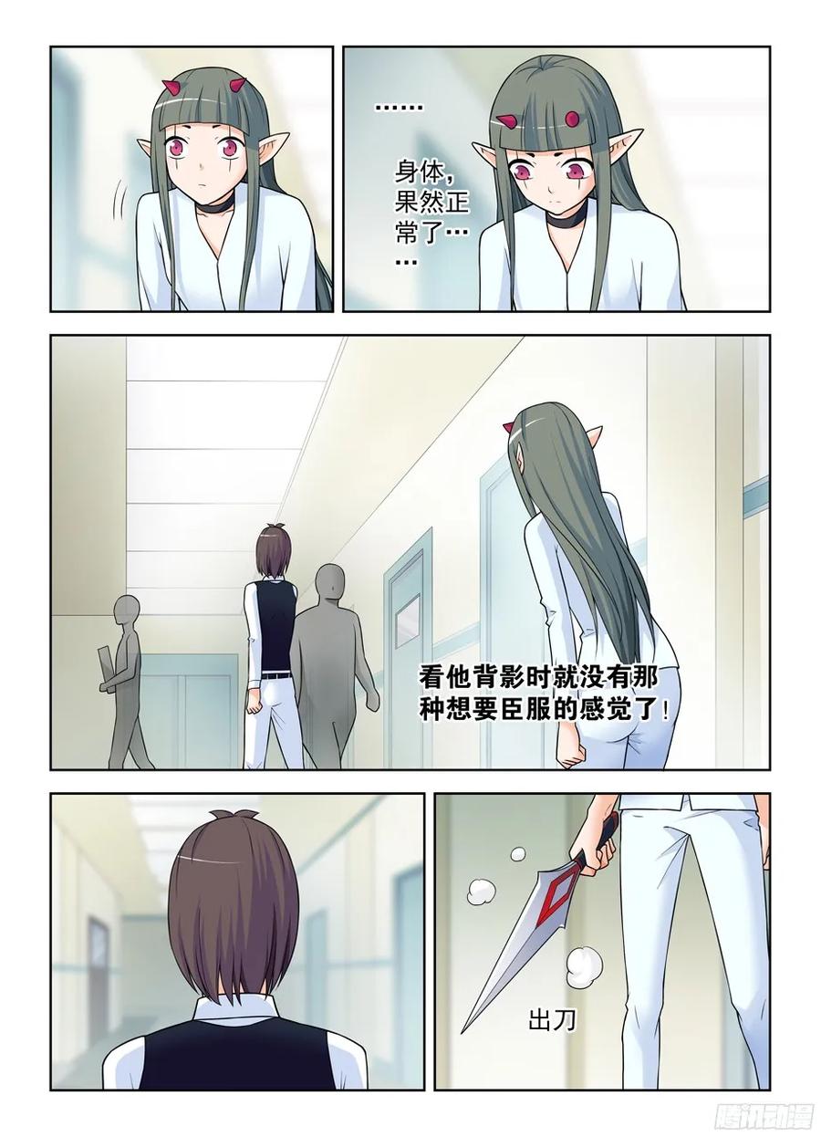 《王牌御史》漫画最新章节372\,与你同在免费下拉式在线观看章节第【11】张图片