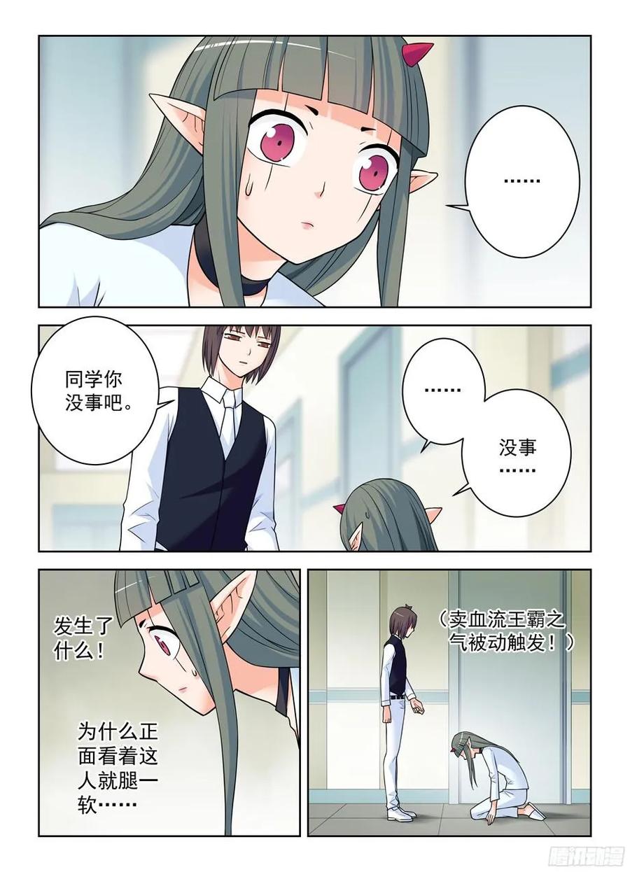 《王牌御史》漫画最新章节372\,与你同在免费下拉式在线观看章节第【8】张图片