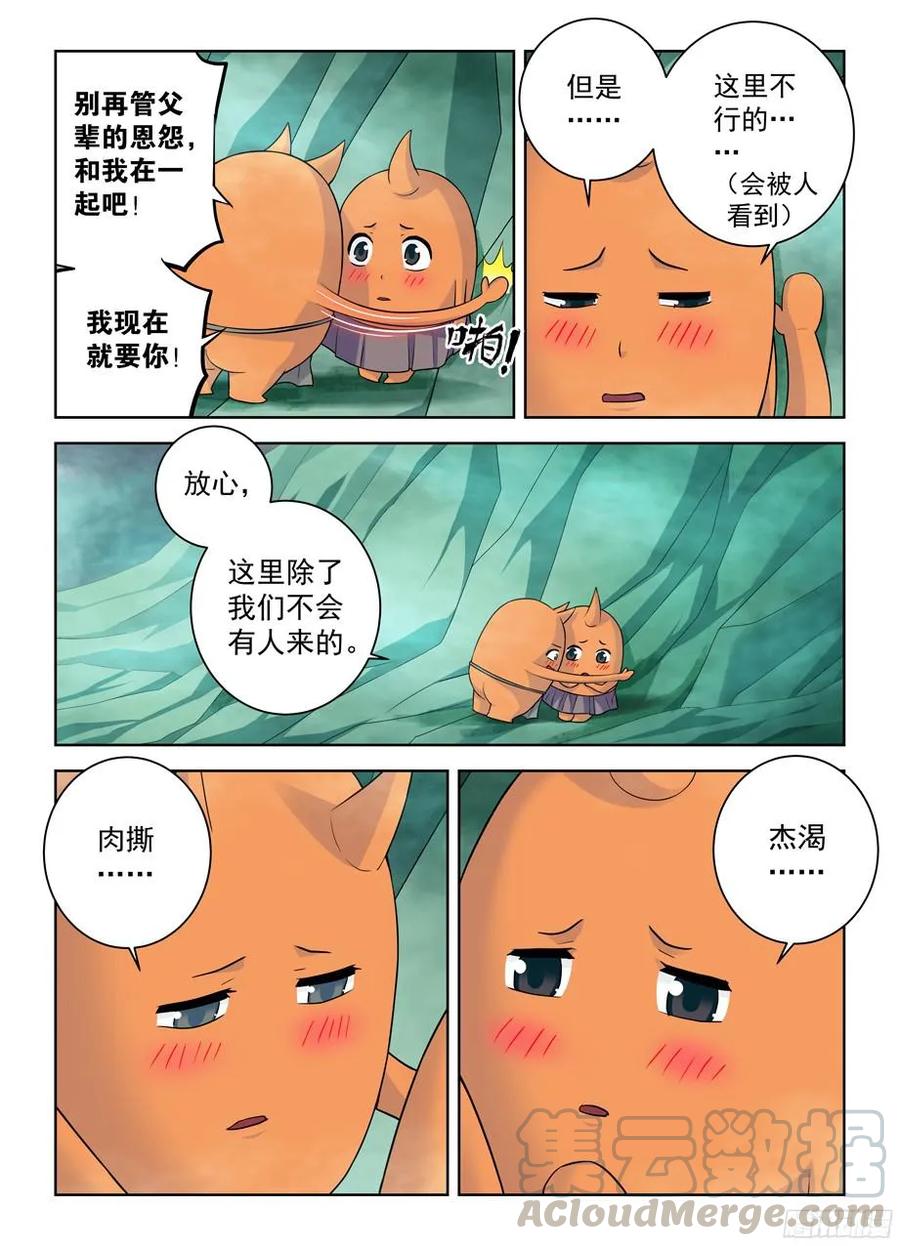 《王牌御史》漫画最新章节373\,守墓人的秘密免费下拉式在线观看章节第【7】张图片