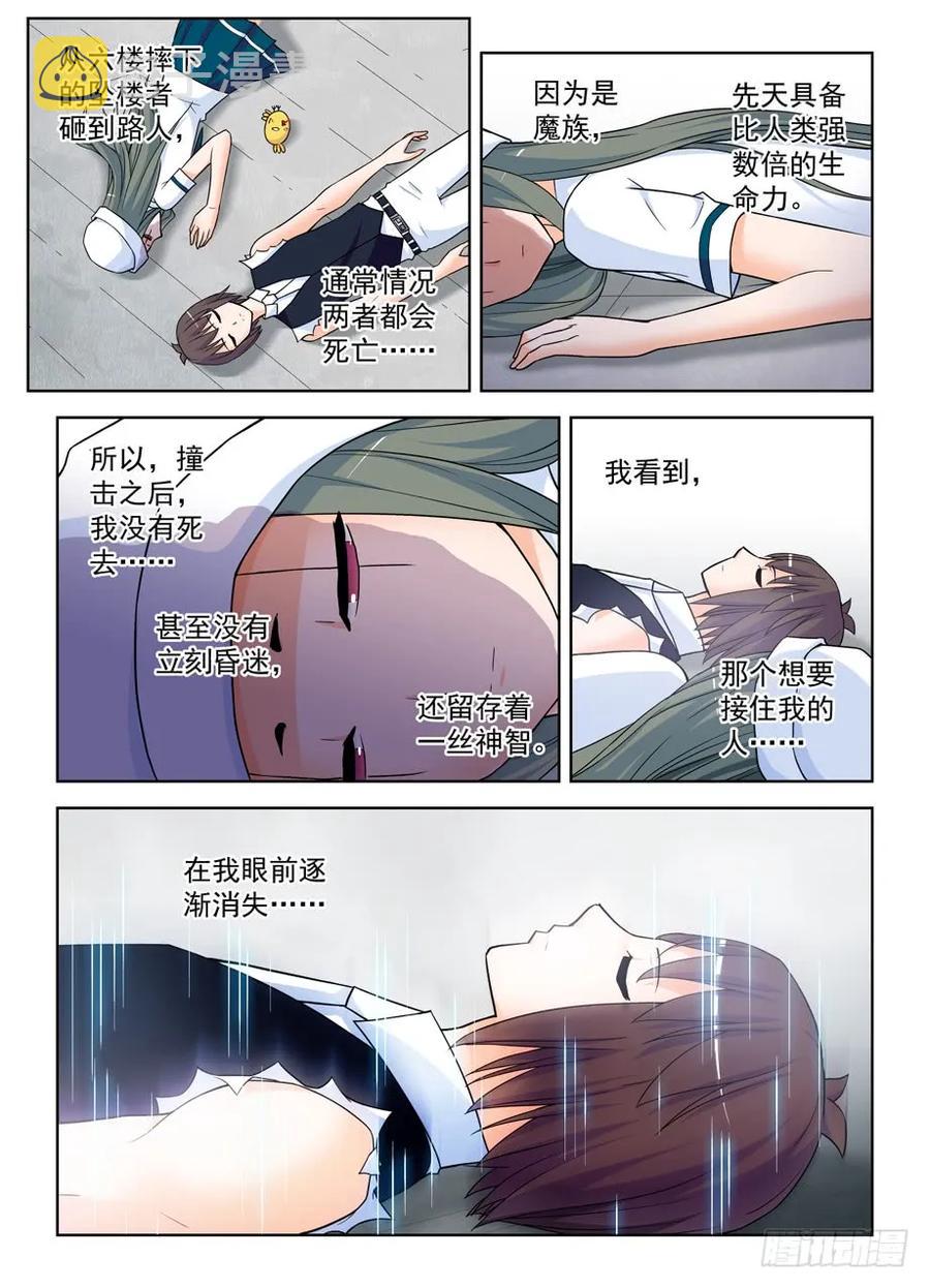 《王牌御史》漫画最新章节381\,双杀免费下拉式在线观看章节第【11】张图片