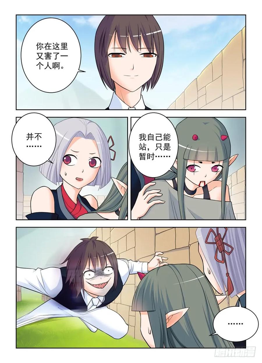 《王牌御史》漫画最新章节395\,吾王免费下拉式在线观看章节第【2】张图片