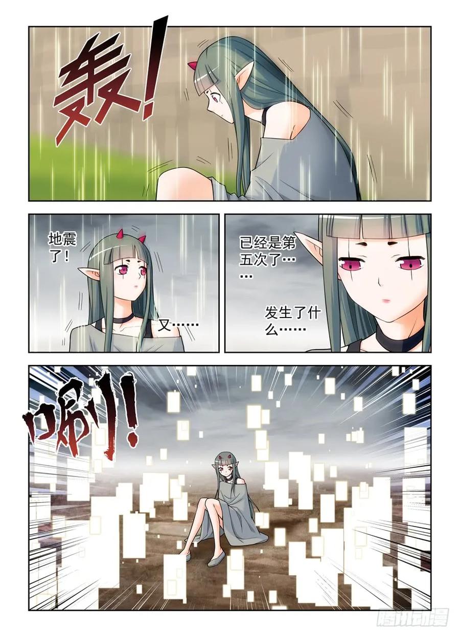 《王牌御史》漫画最新章节406\,错过逃脱时机……免费下拉式在线观看章节第【11】张图片