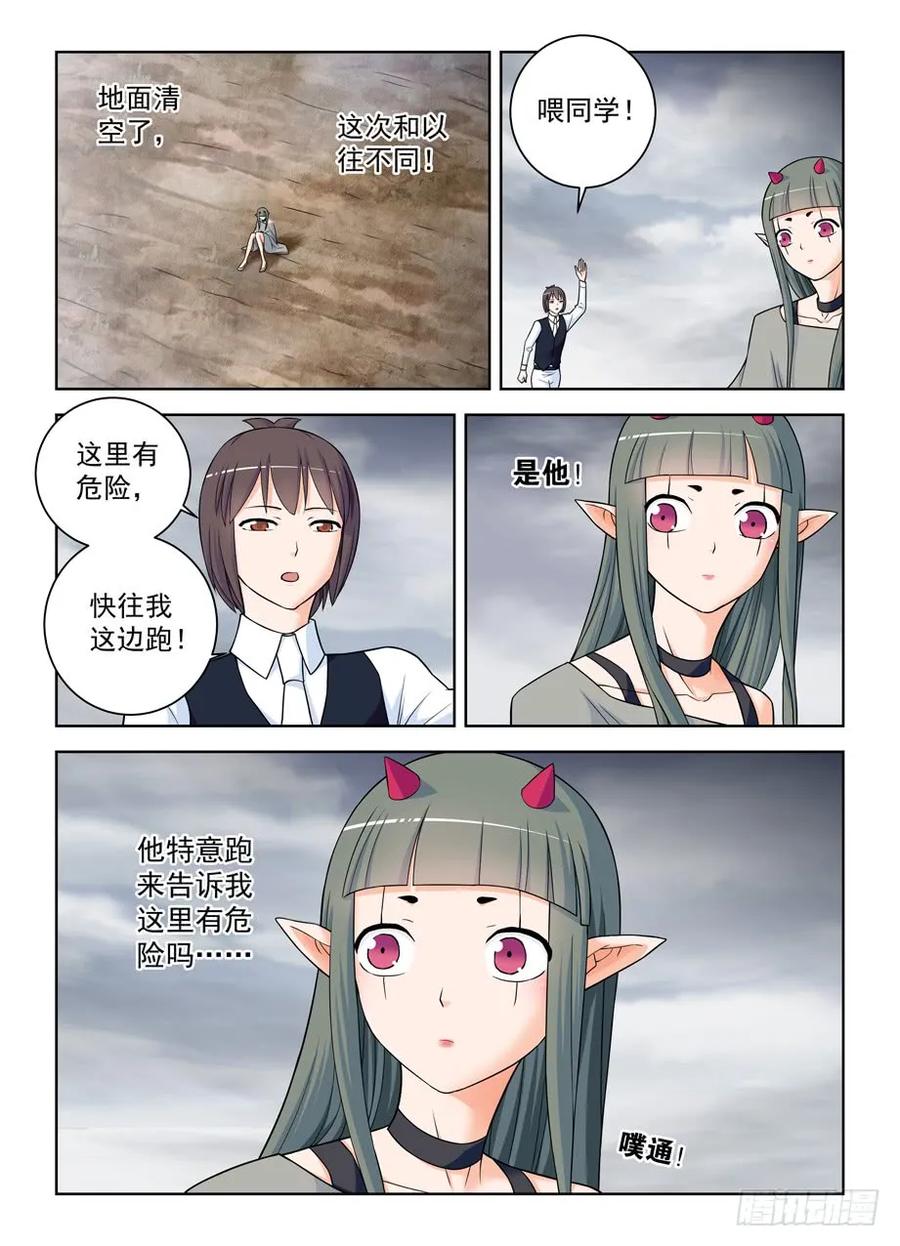 《王牌御史》漫画最新章节406\,错过逃脱时机……免费下拉式在线观看章节第【12】张图片