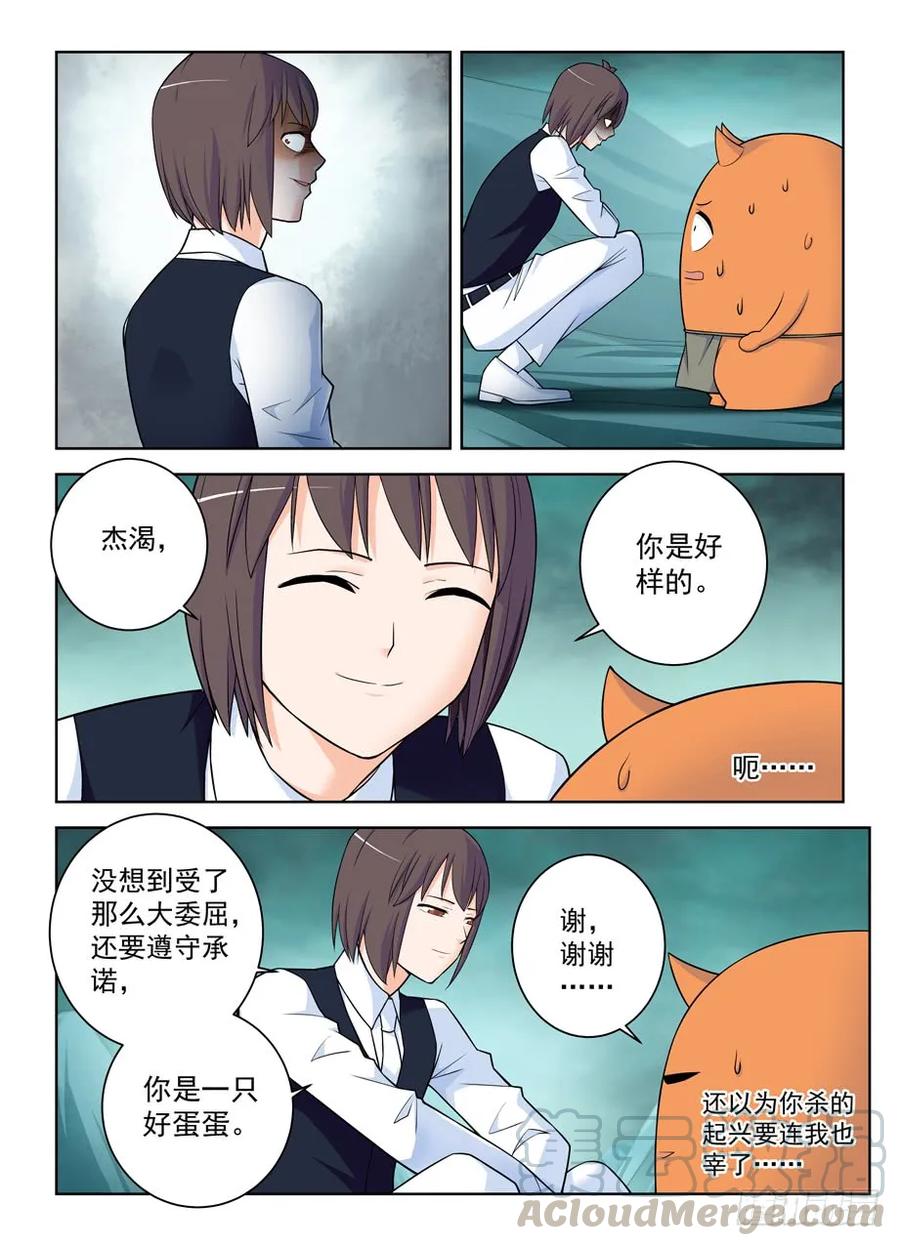 《王牌御史》漫画最新章节414\,未尽事宜……免费下拉式在线观看章节第【10】张图片