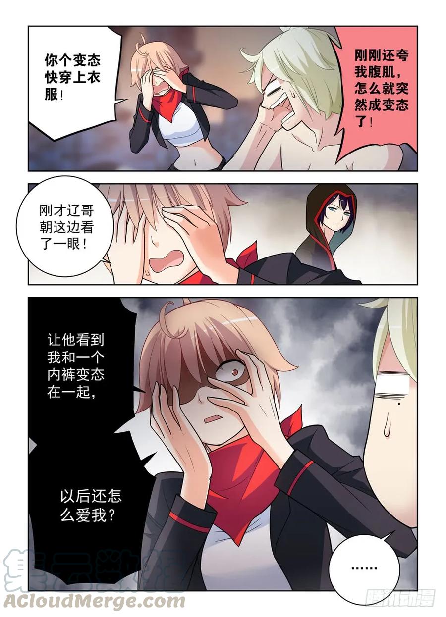 《王牌御史》漫画最新章节452，误差免费下拉式在线观看章节第【10】张图片