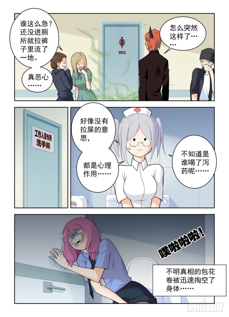 《王牌御史》漫画最新章节479，惊喜就像龙卷风说来就来免费下拉式在线观看章节第【10】张图片