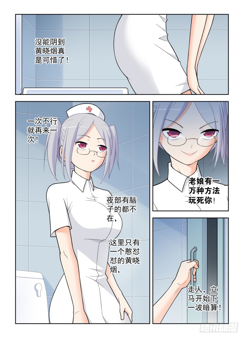 《王牌御史》漫画最新章节479，惊喜就像龙卷风说来就来免费下拉式在线观看章节第【11】张图片