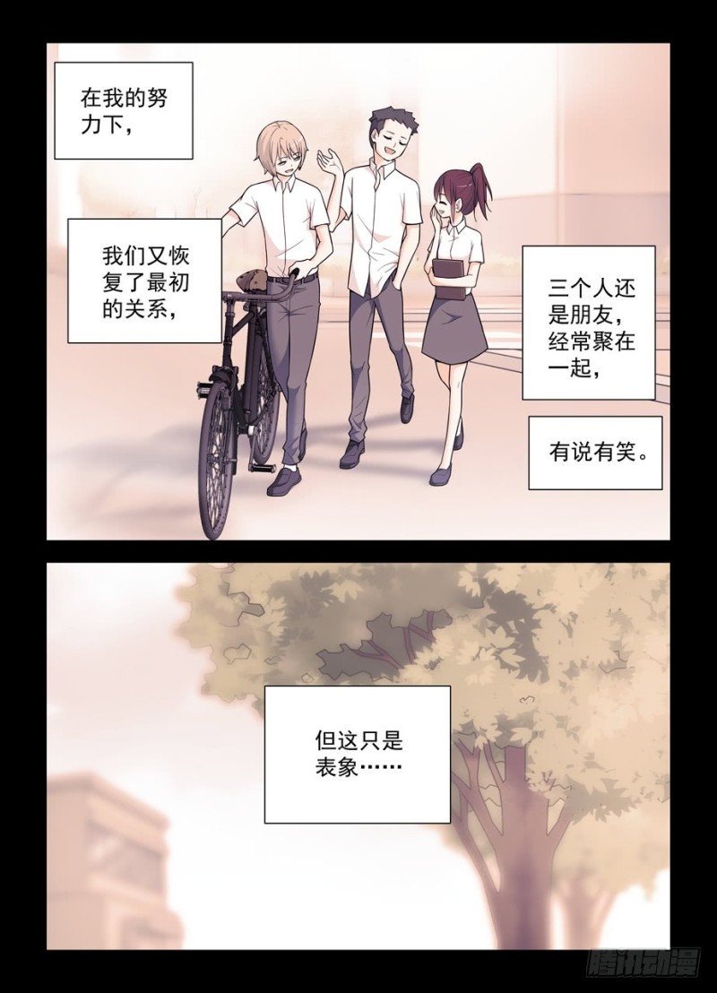 《王牌御史》漫画最新章节496，我的故事（上）免费下拉式在线观看章节第【6】张图片