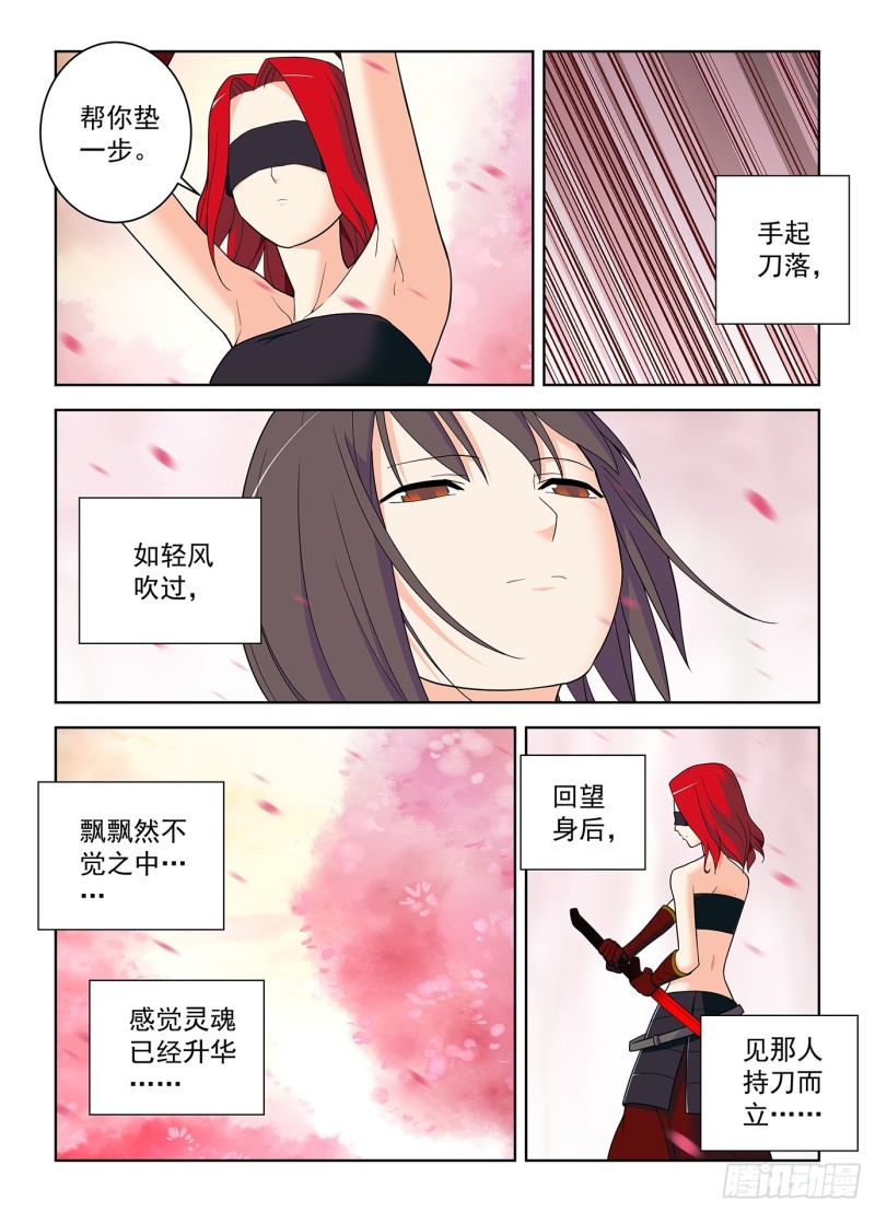 《王牌御史》漫画最新章节507，又一个逝去的职业免费下拉式在线观看章节第【12】张图片