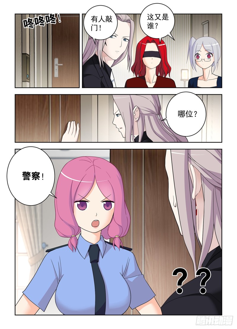 《王牌御史》漫画最新章节517\,禁术免费下拉式在线观看章节第【18】张图片