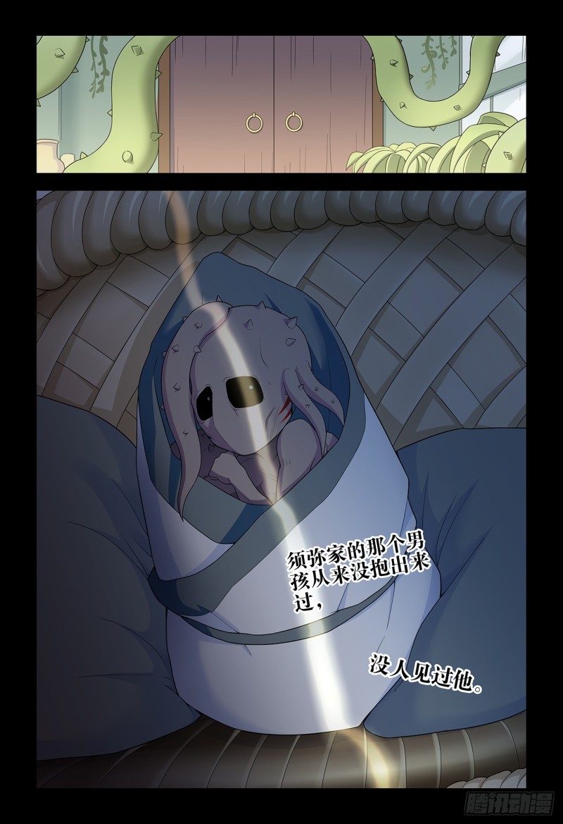 《王牌御史》漫画最新章节527，死亡将近免费下拉式在线观看章节第【6】张图片