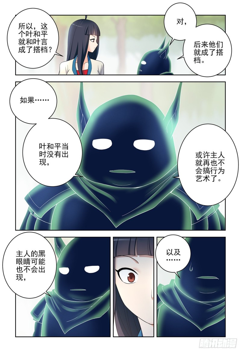 《王牌御史》漫画最新章节535，打更人也不是铁板一块免费下拉式在线观看章节第【18】张图片