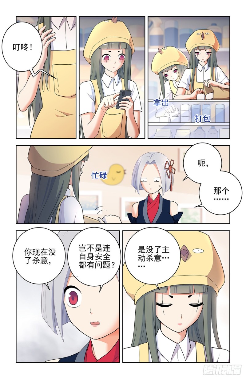 《王牌御史》漫画最新章节551\,官仁，你好。免费下拉式在线观看章节第【10】张图片