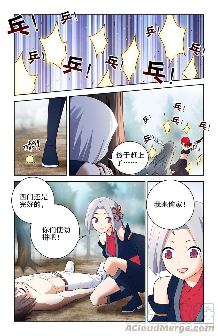 《王牌御史》漫画最新章节564，小树林的激战2免费下拉式在线观看章节第【6】张图片