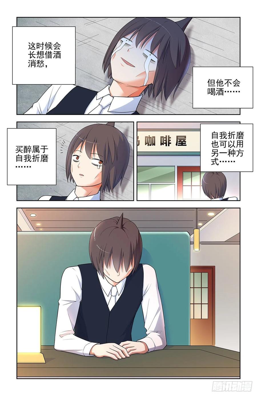 《王牌御史》漫画最新章节567，确定免费下拉式在线观看章节第【8】张图片