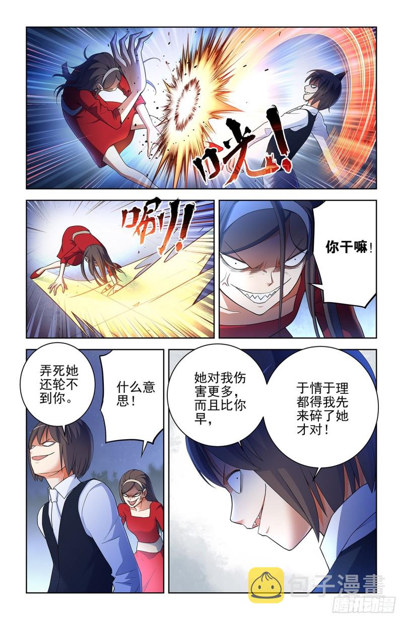 《王牌御史》漫画最新章节569，做人要诚实……免费下拉式在线观看章节第【7】张图片