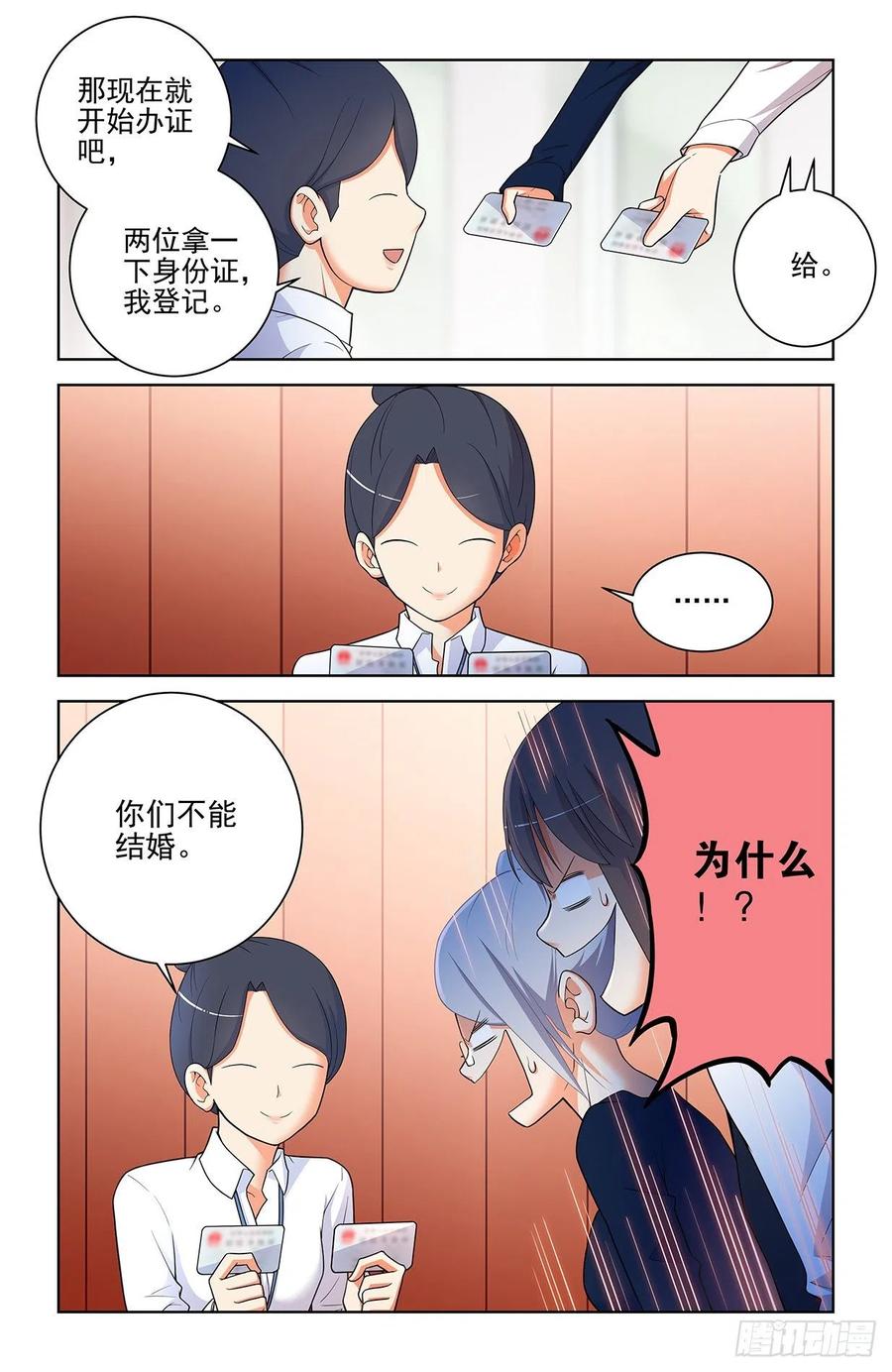 《王牌御史》漫画最新章节571，与时俱进免费下拉式在线观看章节第【10】张图片