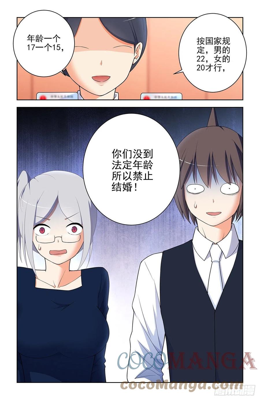 《王牌御史》漫画最新章节571，与时俱进免费下拉式在线观看章节第【11】张图片