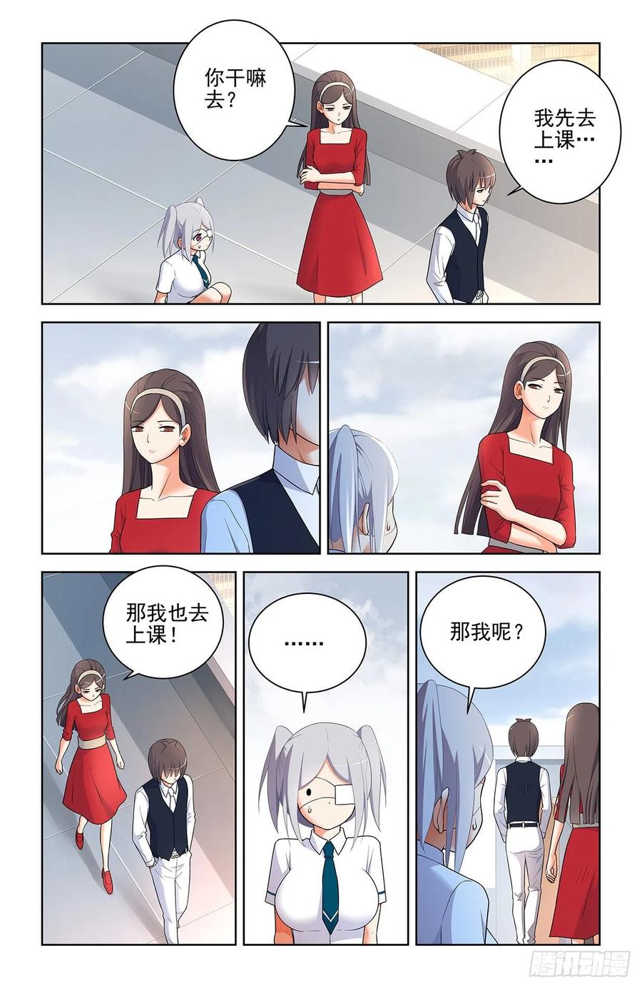 《王牌御史》漫画最新章节574，西门事件的尾声（下）免费下拉式在线观看章节第【2】张图片