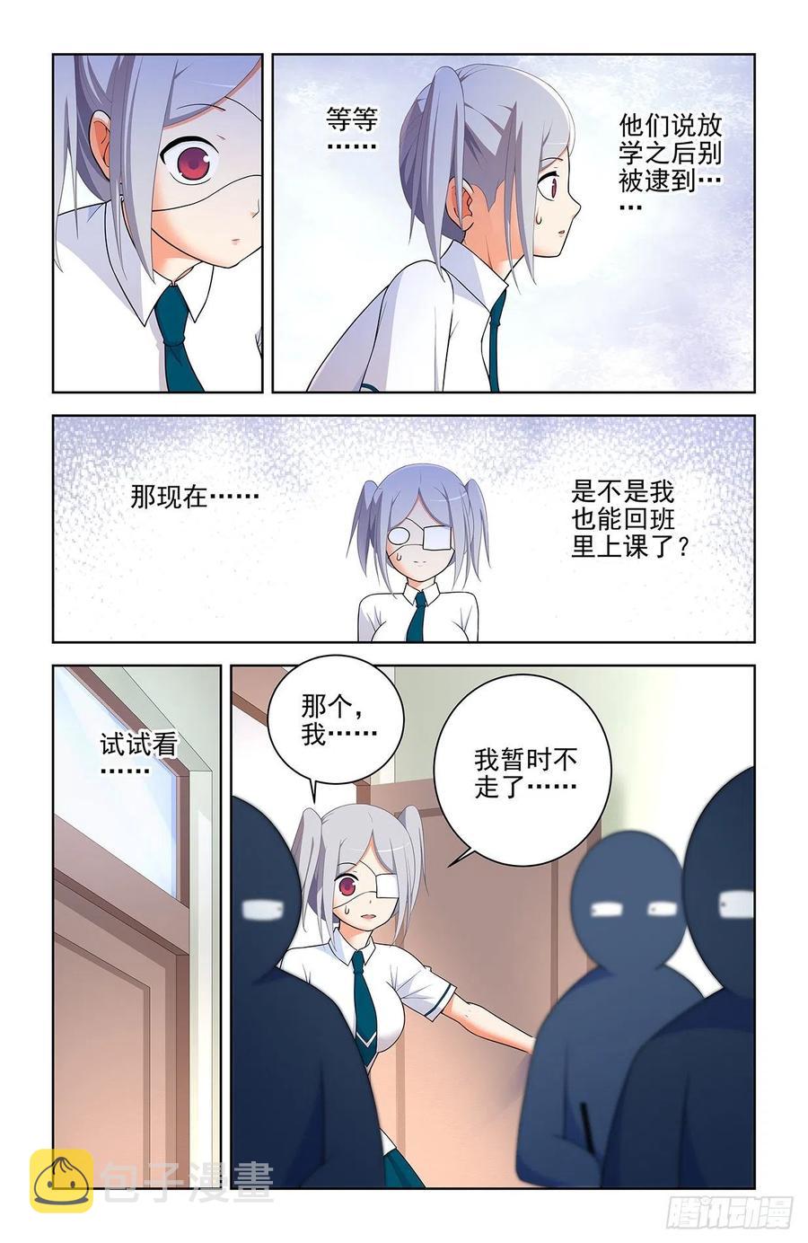 《王牌御史》漫画最新章节574，西门事件的尾声（下）免费下拉式在线观看章节第【4】张图片