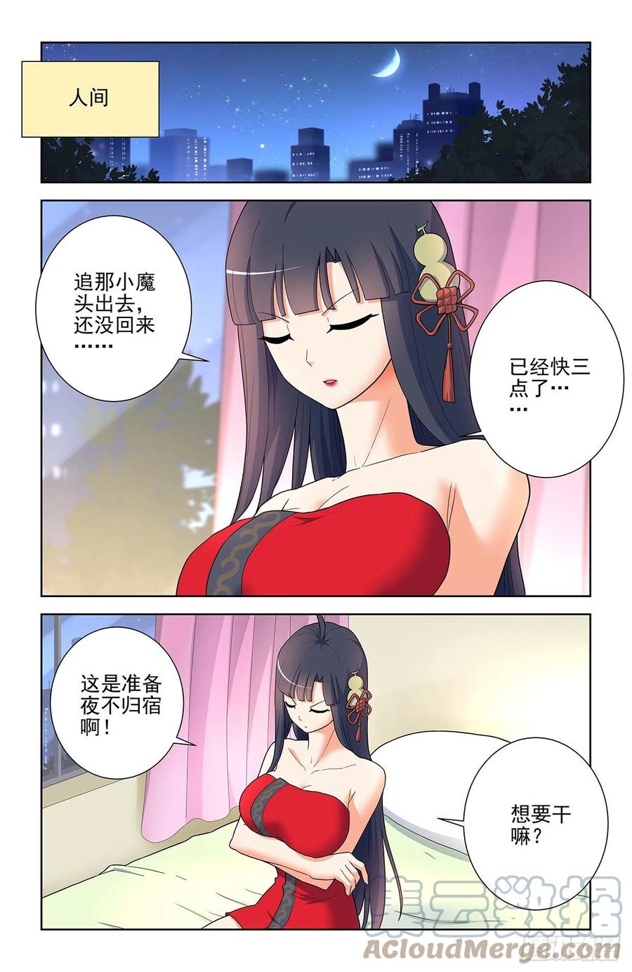 《王牌御史》漫画最新章节577\,这是啥地方啊……免费下拉式在线观看章节第【17】张图片