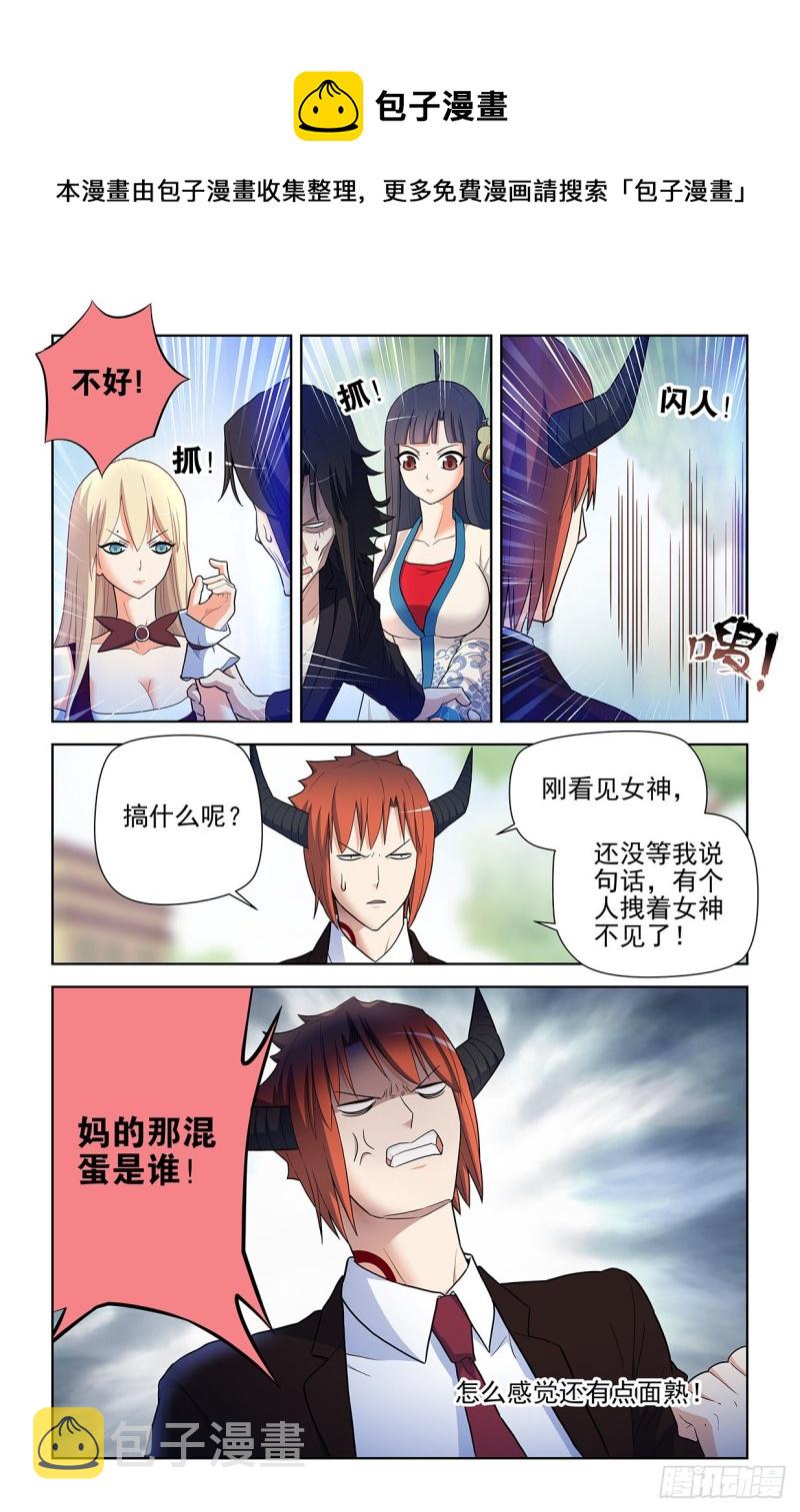 《王牌御史》漫画最新章节585，我的女王免费下拉式在线观看章节第【12】张图片