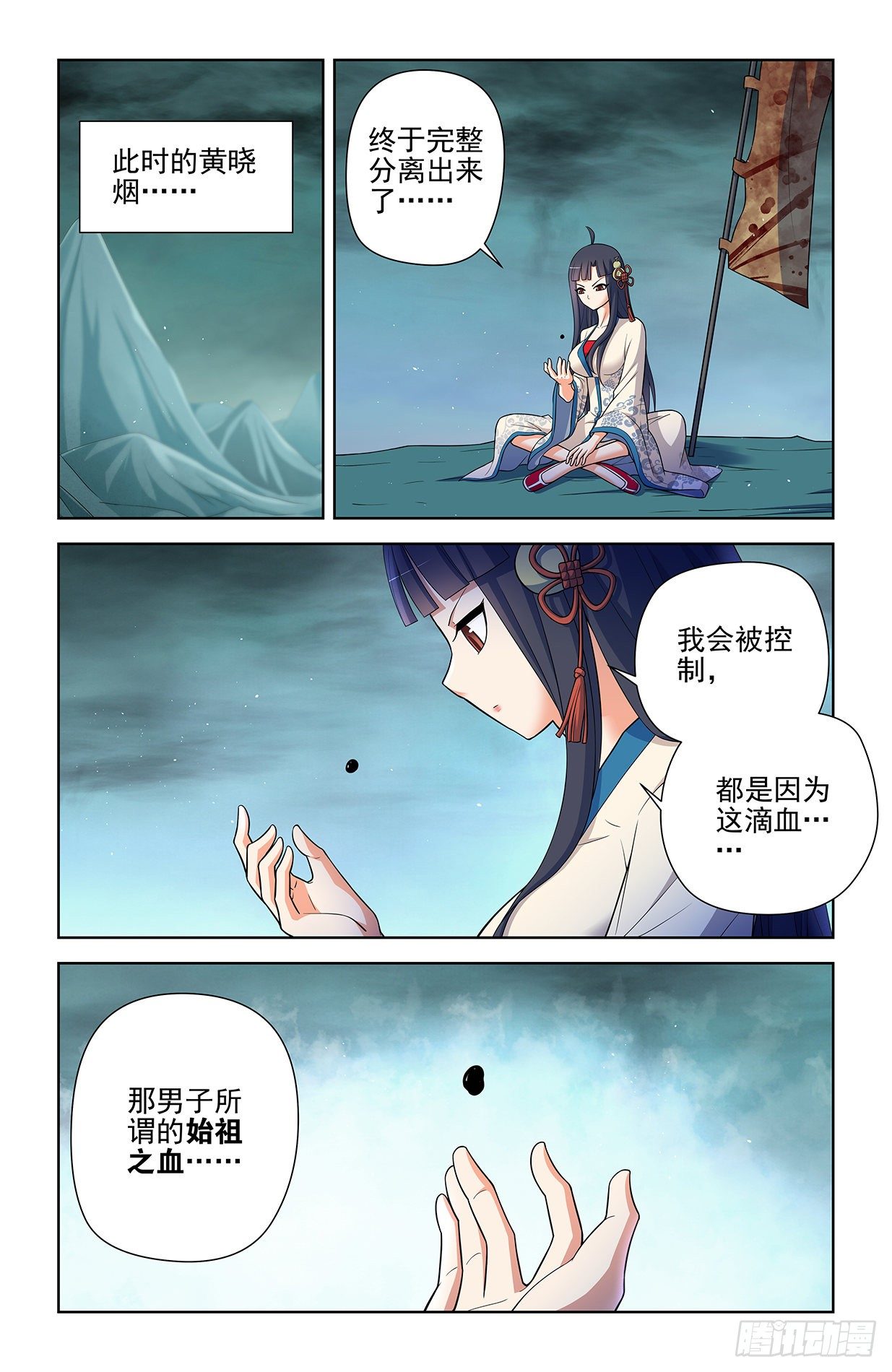 《王牌御史》漫画最新章节594，技术与力量免费下拉式在线观看章节第【13】张图片