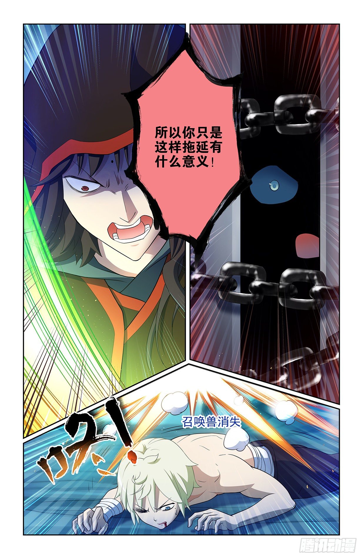 《王牌御史》漫画最新章节598\,原创才是出路！免费下拉式在线观看章节第【10】张图片