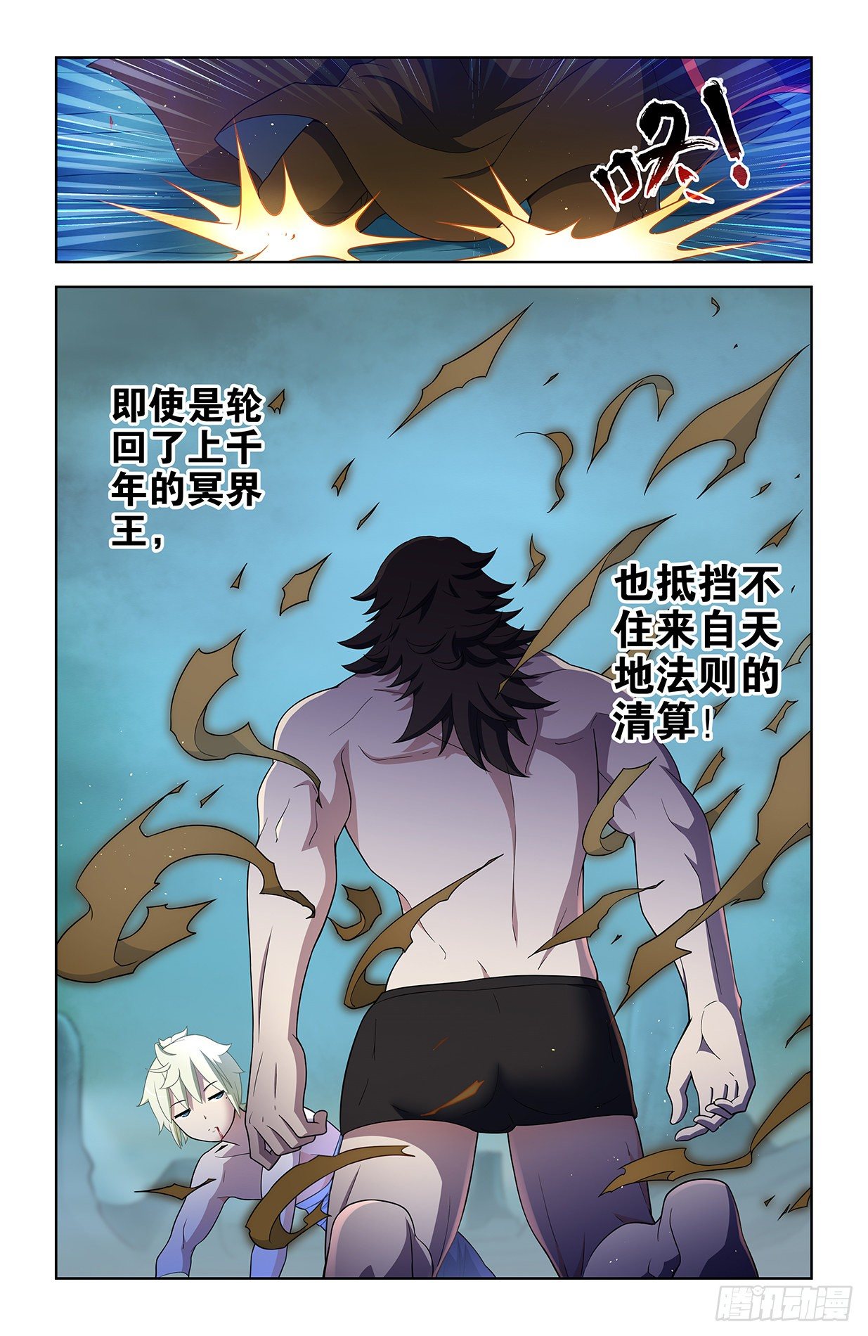 《王牌御史》漫画最新章节598\,原创才是出路！免费下拉式在线观看章节第【16】张图片