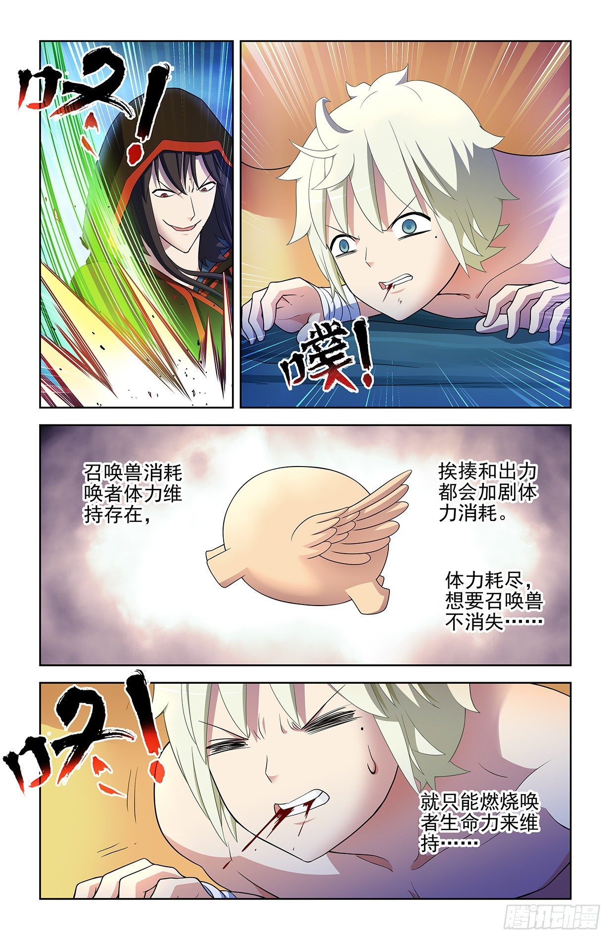 《王牌御史》漫画最新章节598\,原创才是出路！免费下拉式在线观看章节第【8】张图片