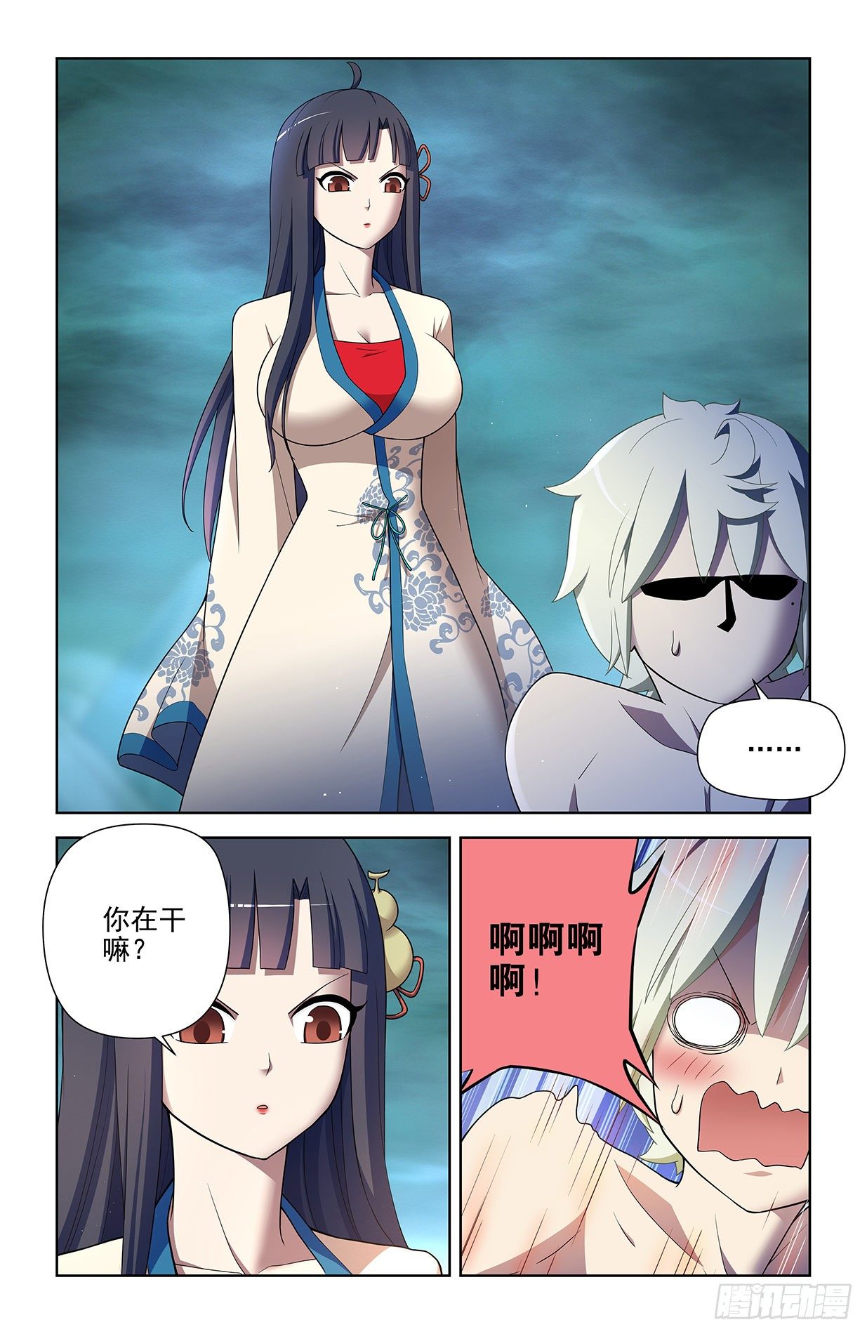 《王牌御史》漫画最新章节599，起床气？免费下拉式在线观看章节第【10】张图片